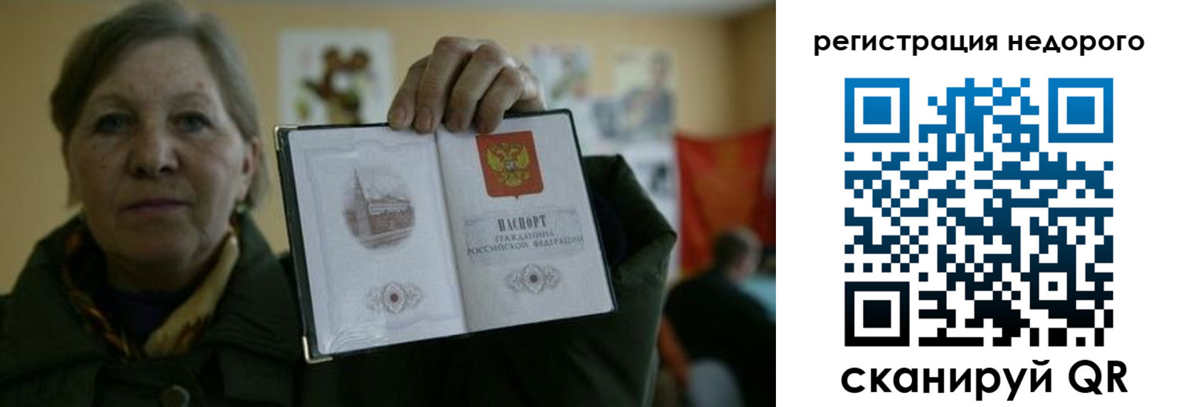 найти адрес прописки в Артёме