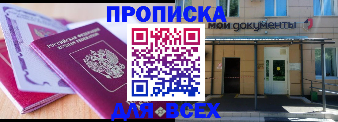 форма 3 в Артёме